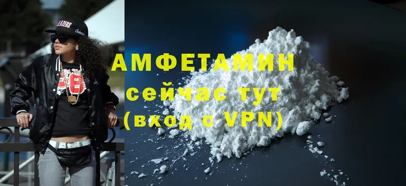 Амфетамин VHQ  darknet состав  Белоусово 